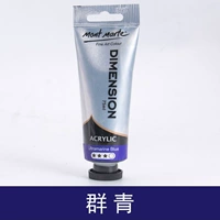 Ультрамарин