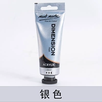 Серебряный