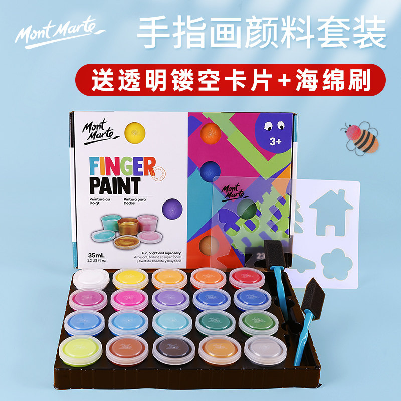 Montmartre Kids Finger Painting Paint Washable Set Toddler Baby Paint Graffiti Color Paint