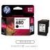 hộp mực 6230dn (Hàng chính hãng HP) Hộp mực HP 680 màu đen 3636 3638 3838 2678 5088 1118 2676 2677 4678 4538 3776 máy in màu đen cartridge máy in Hộp mực