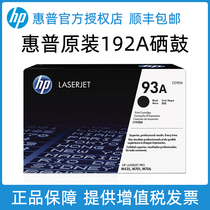 Original HP HP 93A toner Cartridge CZ192A 192AC Toner Cartridge LaserJet M435nw M706 N M701A M7