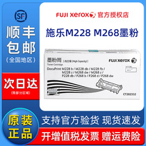 Original Fuji Xerox m228db toner CT202332 High capacity m268dw toner p268b Toner cartridge p228db Toner cartridge CT202331 Standard