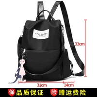 Бессловесный черный