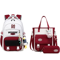 Красный комплект, 3 предмета