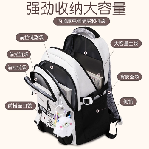 Ранец со сниженной нагрузкой, вместительная и большая сумка через плечо, рюкзак, небольшая сумка, защита позвоночника, для средней школы