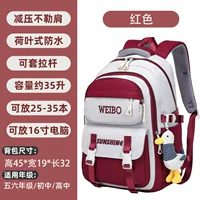 9905 Красная коллекция плюс корзина для покупок ребенка, чтобы отправить кулон