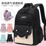 2025 новый школьный ранец для женщин младших классов средней школы, старшеклассников начальной школы с третьего по шестой класс, легкий легкий рюкзак большой емкости