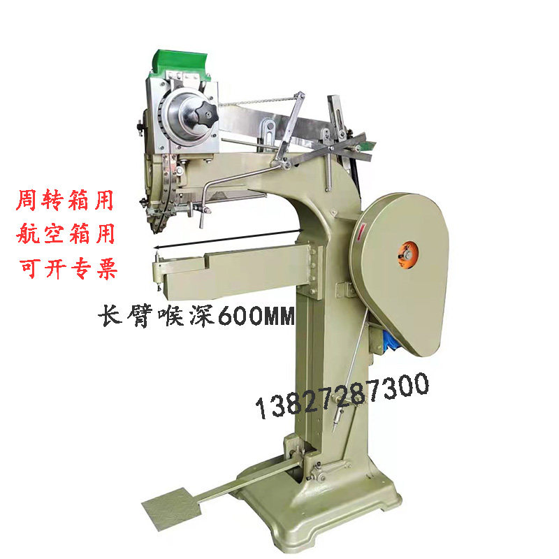 自动铆钉机+航空箱打钉神器!长臂喉深600mm,工厂必备神器来了!-其他铆钉-淘宝好物网