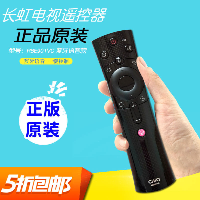 Original Changhong TV remote control rbe901vc Bluetooth voice voice control 55 Q3T remote control board 39 43 Q5TF