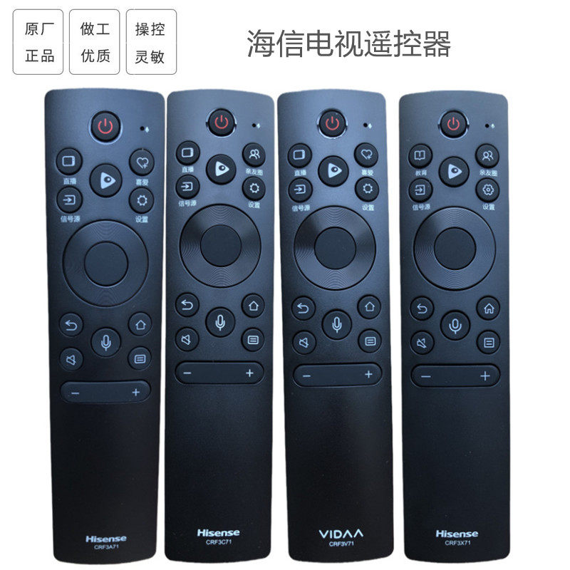 Original sea letter TV remote CRF3A71 CRF3A71 CRF3V71 CRF3C71 3X71 3X71 Bluetooth voice
