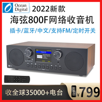 Haixian Internet Radio 800F Wireless WiFi Export VOA Card Professional Fever Advanced Multifunctional Elderly