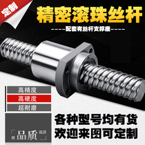 Precision Ball bearing screw nut suit grinding bearing screw set to do 1204 1605 1605 3205 3205 3210