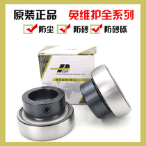 Pierre three-year maintenance-free outer spherical bearing agricultural machine bearing harvesters bearing 208KRR4