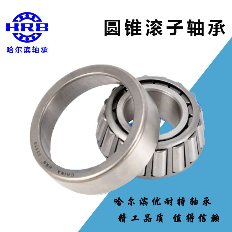 Harbin 32015 32015 32016 32017 32018320193202032021 32018320193202032021 32024 32024