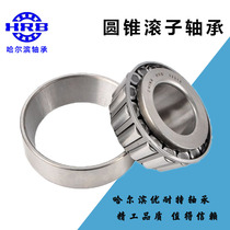 Harbin new shaft bearing steel tapered roller 329560 329560 32964 32968 32972