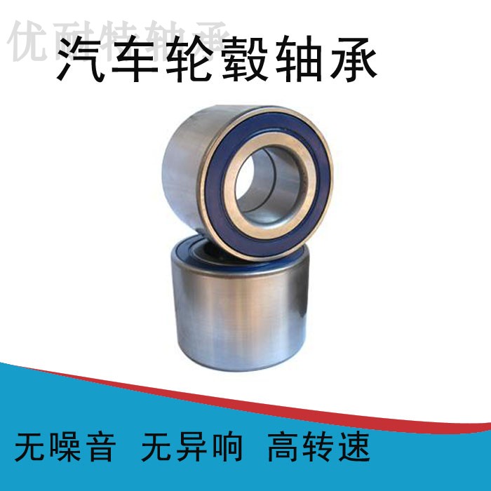 Car hub bearings DAC45840045 DAC43 45820037 DAC48860042 40ABS