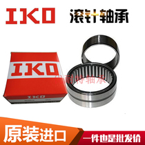 IKO Rolling Pin Bearing Inner Ring Steel Sleeve Bush Bush LRT IR303820 405020455520