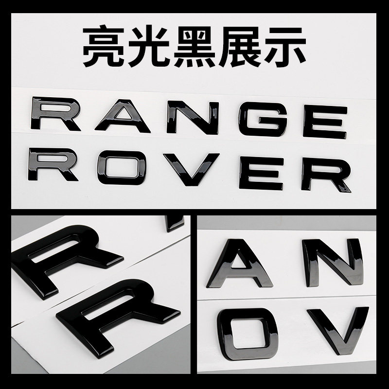 Купить Land rover логотип письмо RANGEROVER крышка наклейки аврора ...