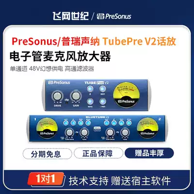 PreSonus Puri Sonar BlueTubeDP V2 Dual Channel Vacuum Tube Connor Dual Microphone Amplifier