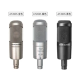 Железный треугольник AT2035 Профессиональная Dazhuo Micrococated Micro -конденсария Micro Live Recording K Song Turn Set Set