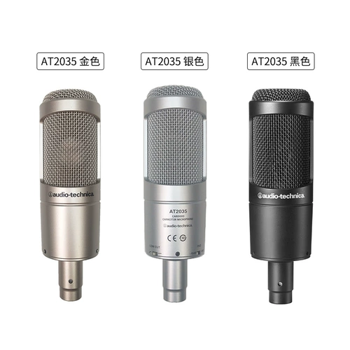 Железный треугольник AT2035 Профессиональная Dazhuo Micrococated Micro -конденсария Micro Live Recording K Song Turn Set Set