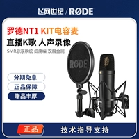 RODE Родс енаманная корпорация Merlf