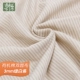 Vải cotton hữu cơ màu tự nhiên cotton sọc bé bé cotton loại A vải dệt kim hai mặt tự làm vải bố cotton