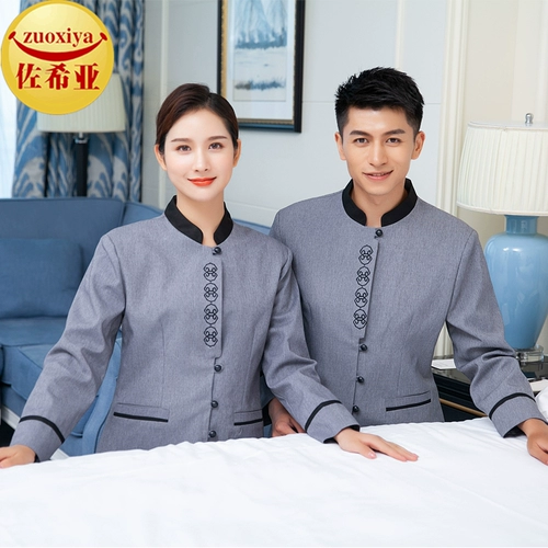 Служба уборки недвижимости длинная -насыщенная осень и зима установленная комната для официанта уборка работников одежды отель отель PA уборка рабочая одежда