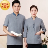 Уборка уборки Star Hotel Sevely -точка на летнем рукаве для уборки отелей