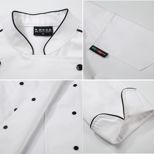 Шеф -повар Рабочая одежда мужская осень и зима девять