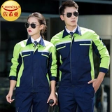 Демисезонный комбинезон, износостойкий светоотражающий лонгслив, увеличенная толщина