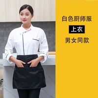 Белый лонгслив