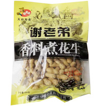 Xie Lao Disciples Spices Boiled Peanuts Lower Wine Peanuts 208 gr Bags Sichuan Special Produce Water Cooking Salty Dry Brine With Shell Peanuts