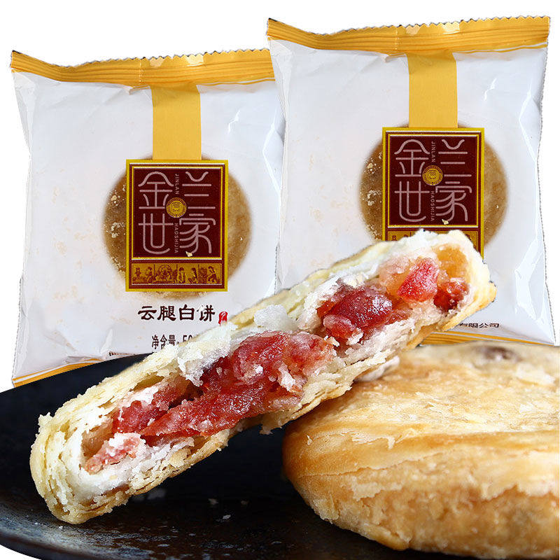 Xuanwei Ham White Cake Rose Flower Cake 50g X10 Meringue Ham Mooncake Xuanwei Ham White Meringue Flower Cake Mooncake