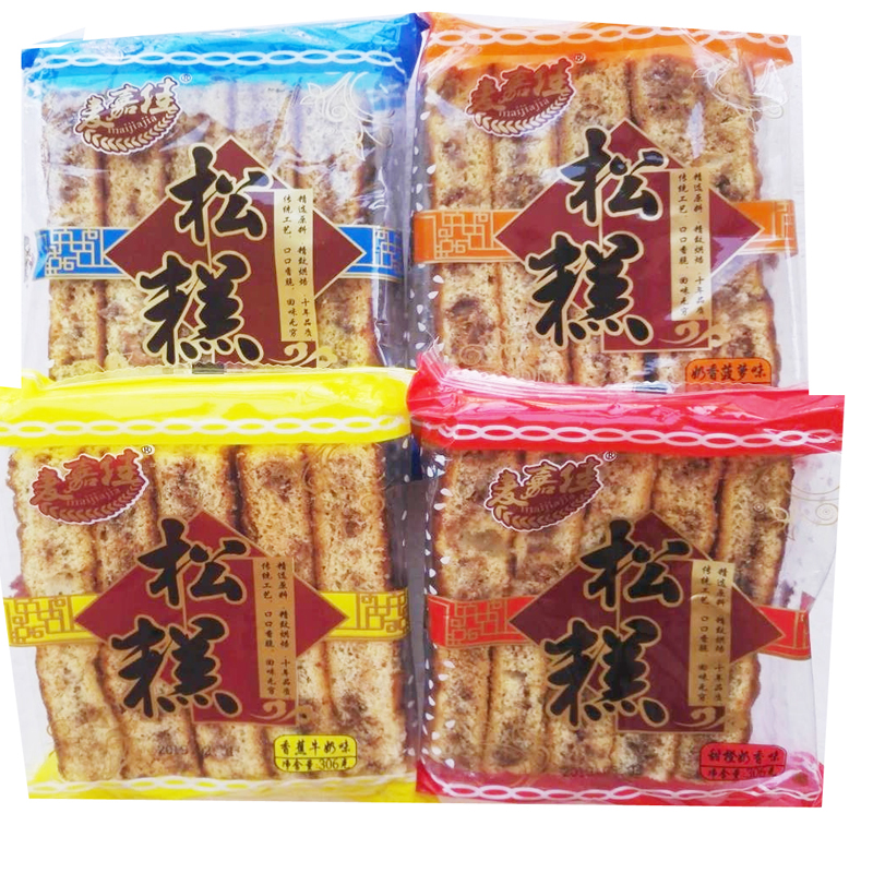 Pine Pastry Snack Food Snacks Traditional Pastry Pastry Pastry Cake breakfast snack Snack Snack Sandwich Cake Snack