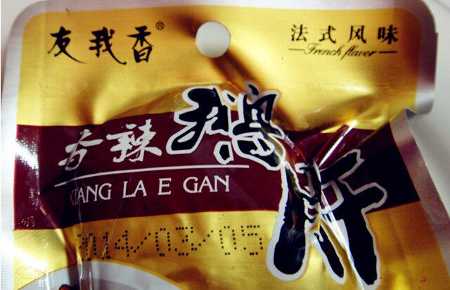 Фори печеночная диаграмма 5