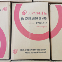 Luyang LYGX-512 Luyang zirconium roll blanket 7200*610*20 Foshan Nanzhuang for high temperature furnace