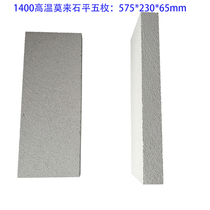 High temperature mullite flat five bricks 575*230*65 bridge brick High temperature jewelry furnace electric furnace furnace Foshan Nanzhuang