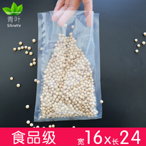 16x24*16 silk food vacuum bag Transparent bag Food packaging bag Food bag Glossy flat vacuum packaging bag
