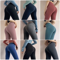 Fitness pants high waist hip yoga pants womens elastic tight fit base peach sportswear pants summer new wear