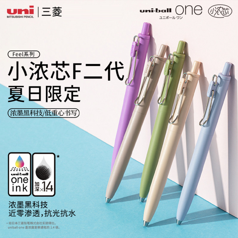 Japan Uni Mitsubishi Mitsubishi Xiao Summer New Color Limited by Mobile Neutral Pen Upgrade F Second Generation Summer Limited