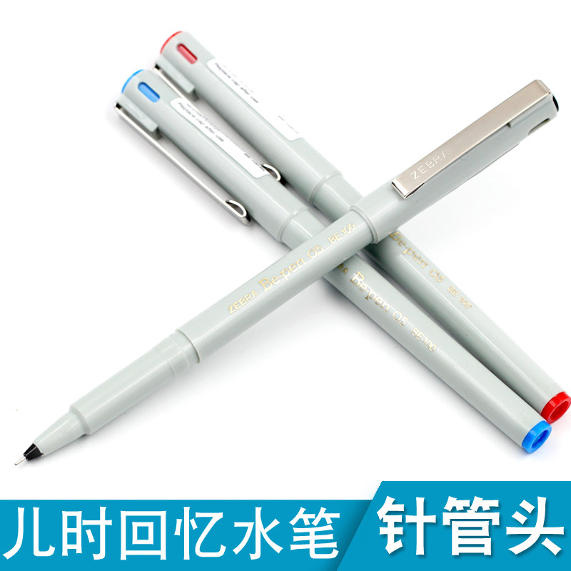 ZEBRAZebra Sign Pen BE-100 Gel Pen Office Sign Pen Needle Tube Water Pen 0 5mm