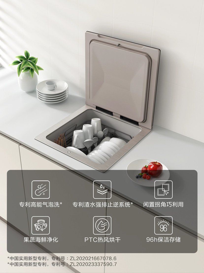 Fangtai CT03D single-slot dishwasher fully automatic household disinfection sink integrated embedded small dishwashing machine