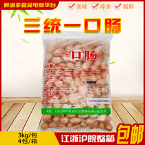 San Tong Wan Fu authentic Taiwan sausage sausage grilled sausage original flavor One sausage pure meat without powder report