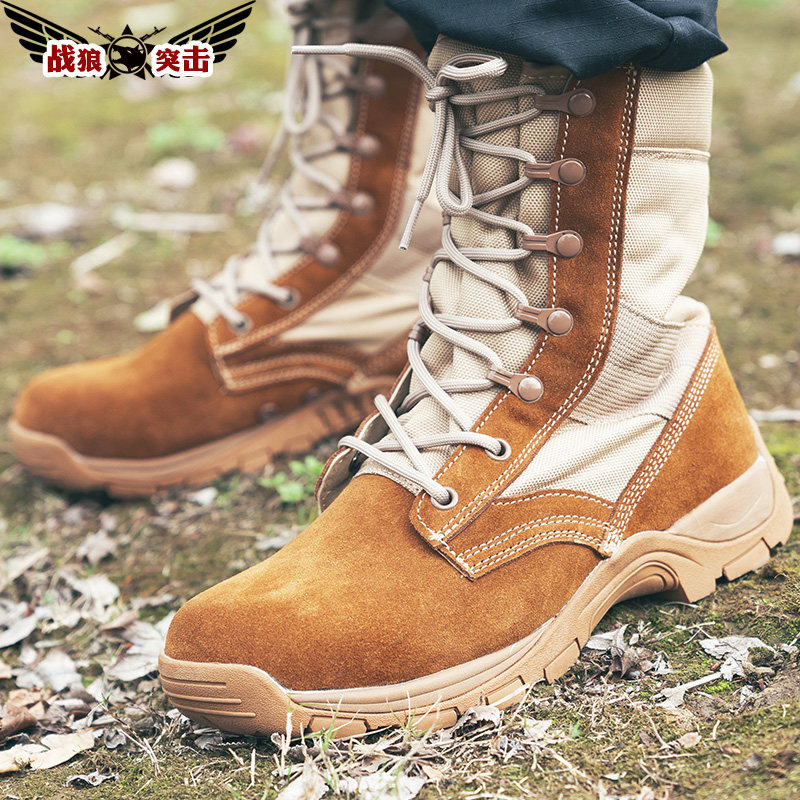 Wolf Warrior Assault Spring High-help Airable Special Forces Operation Boots Tactical Desert Boots Mountaineering Marine Training Army Fans Boots