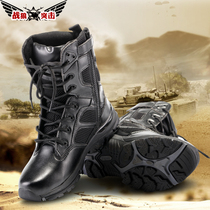 Wolf assault breathable mesh combat boots Mens army boots Light shock absorption high-top boots Outdoor tactical Marine boots