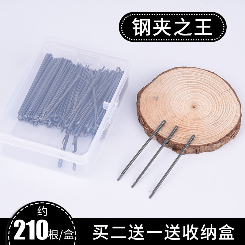 Liu Haiyi Font Clip Professional Makeup Molding Black Clamp Steel Clamp Building Cosmetic Disk King