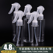 Hairdressing Special Makeup Hydrating transparent bottle bottle spray bottle travel portable alcohol watering can disinfection bottle spray bottle