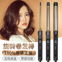 Curling iron large roll inner buckle bangs rotating electric roll ceramic does not hurt power generation curling iron ultra-fine children's curling iron