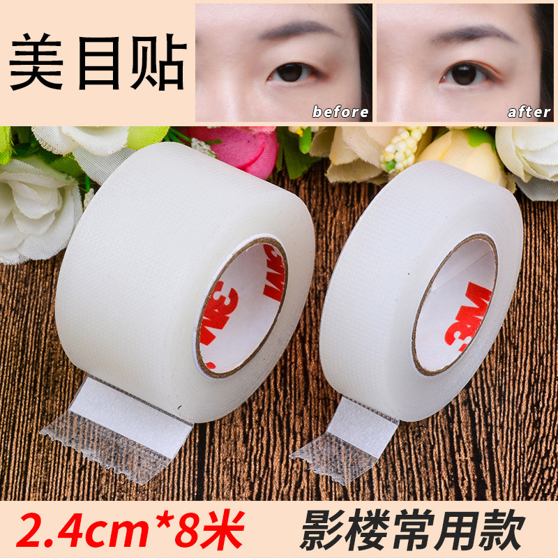 3M dual eye petched invisible super-stick meme adhesive tape applier with no glistening and no marks wide version of the photo gallery styling special